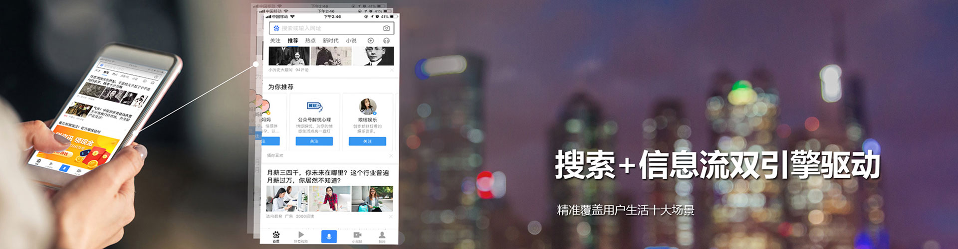 正阳百度竞价推广
